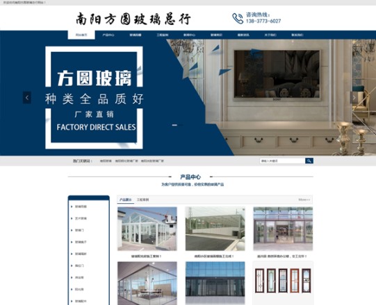 南陽方圓玻璃——玻璃雨棚、玻璃車棚、玻璃陽光房