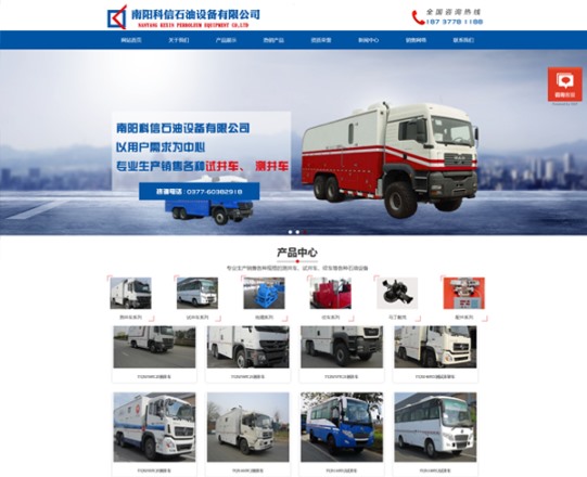 科信石油設(shè)備——試井絞車、測井絞車